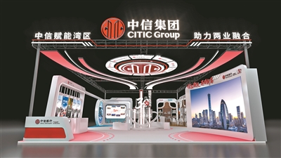 中信银行广州分行：三十载深耕湾区 赋能两业协同发展